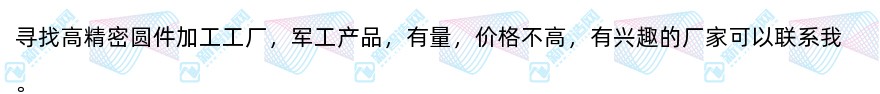 军工轴承座定制