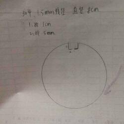 鼓簧