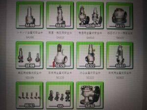 辽宁阀门
