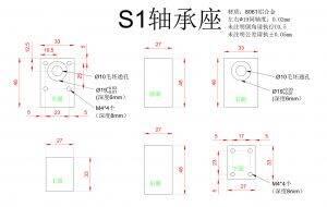河南轴承座