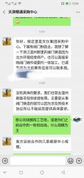 天津阀门