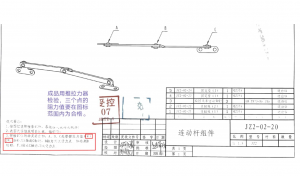 湖北冲压件