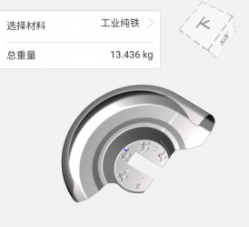 山东冲压件