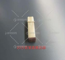河南五金