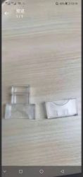 河南塑料件