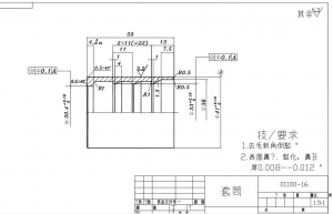 山东接头