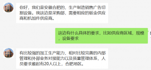 安徽钣金