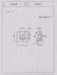 重庆钣金