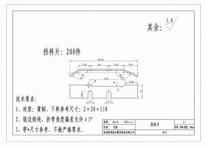湖南钣金