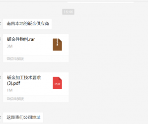 江西钣金