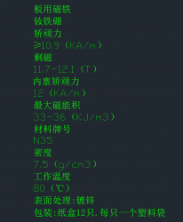 陕西电池