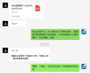 阀门