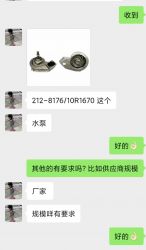 泵