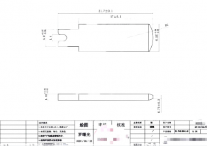 陕西冲压件