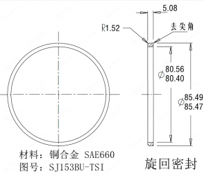 山东钣金