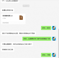 湖北钣金