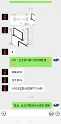 北京钣金