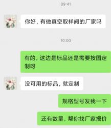 阀门