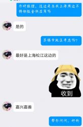 上海钣金