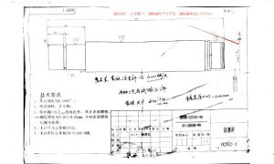 河北五金