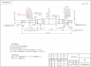 山东五金