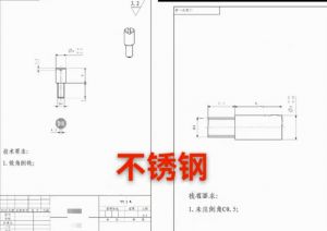 河北五金