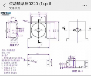 轴承