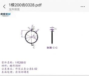 贵州五金