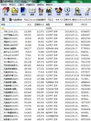 江苏五金