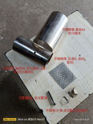 福建钣金