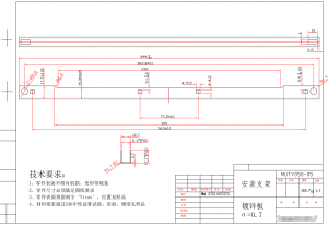 冲压件