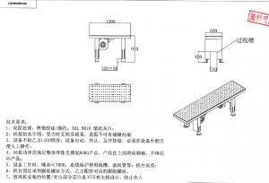 广东钣金