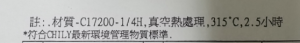 东莞周边寻真空热处理外协工厂